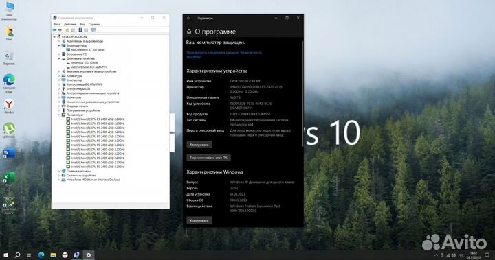 Новый i7 (16 ядер)