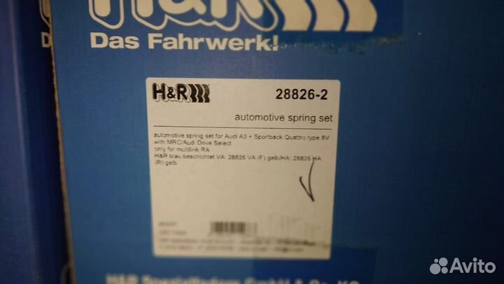 Пружины H&R 28826-2 для Audi A3 (8V) 4WD