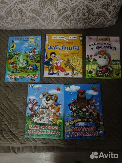 Книги для самостоятельного чтения.Затейники. Носов