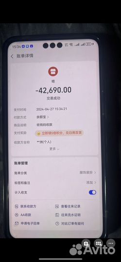 Пополнение Alipay Wechat Оплата в Китай