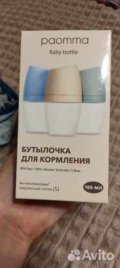 Бутылочка для кормления paomma bottle