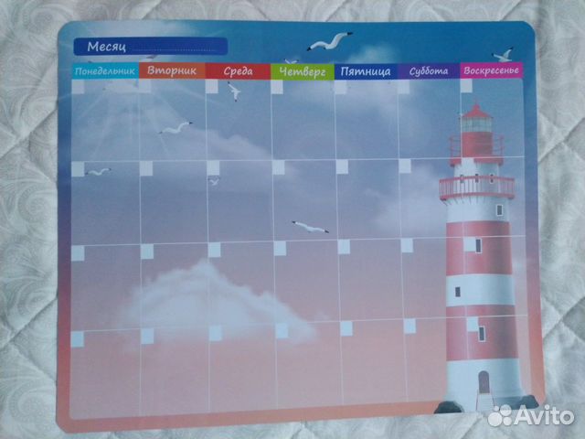 Магнитный планер большой 33х40 см