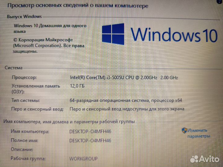 Игровой Acer i3/ 920m 2gb/ 12gb/ 256gb+ Гарантия