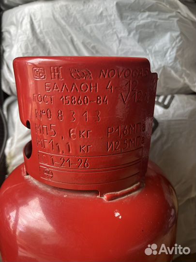 Газовый баллон 12 литров