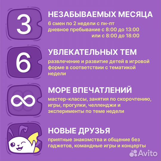 Подготовка к школе. Чтение с 5 лет