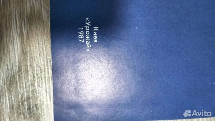 Кулинарные книги СССР