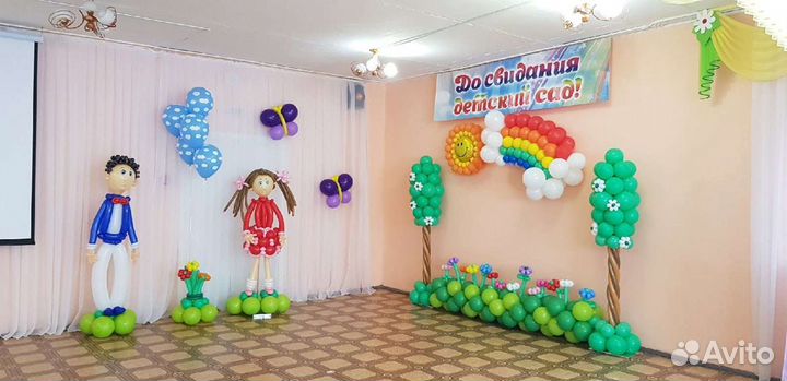 Воздушные шары для школы, детского сада