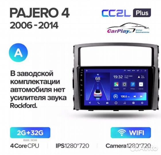 Магнитола штатная Mitsubishi Pajero V88W 6G74 2008