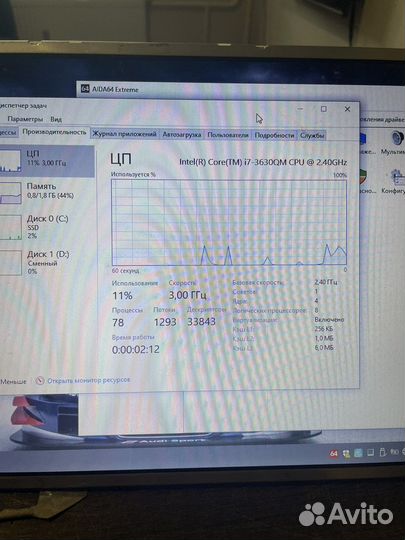 Core i7-3630qm для ноутбука