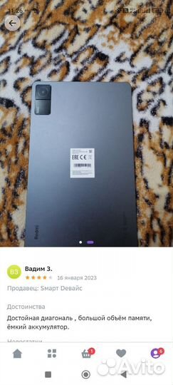 Планшет honor pad x9 128гб