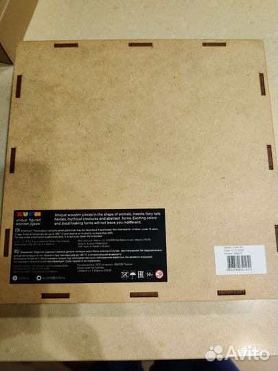 Пазл деревянный Zufa Сова XL (260 деталей)