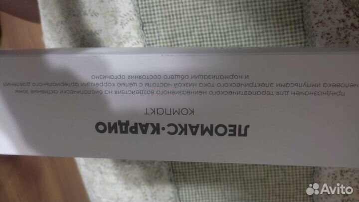 Аппарат для корректировки аппаратного давления