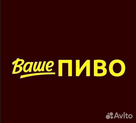 Слесарь - сварщик