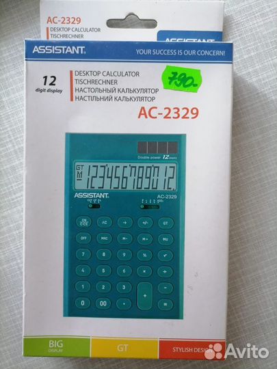 Калькулятор