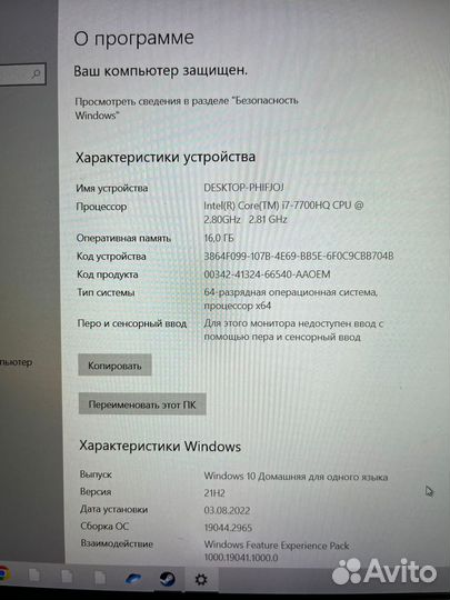 Ноутбук HP Omen 15-ce012ur