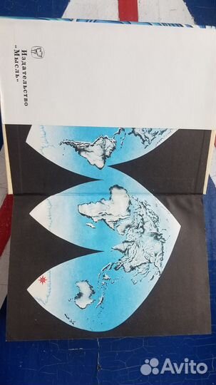 Книги о путешествиях, первопроходцах. Серия хх век