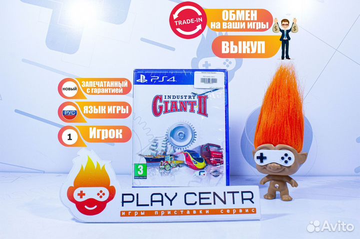 Диск для PS4 Industry Giant 2 Новый с гарантией