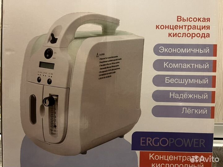 Кислородный концентратор jay-3a (портативный)