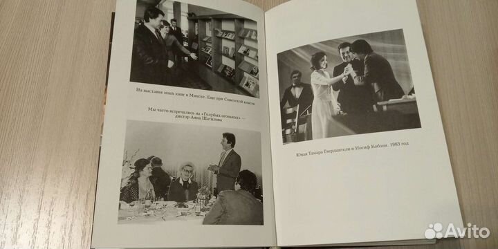 Книги. Дементьев. Филатов