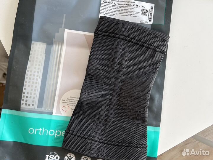 Бандаж на колено суппорт