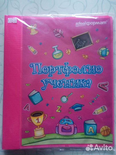 Папка портфолио