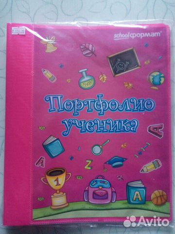 Папка портфолио