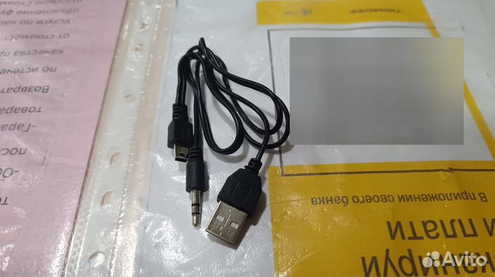 USB Кабель Aux+Mini 50см