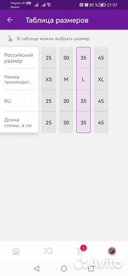 Кофточка для животных