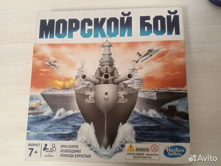 Игра настольная морской бой