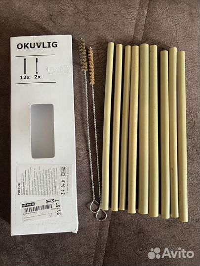 Трубочки IKEA okuvlig