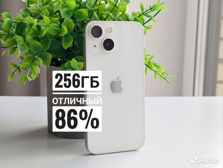 iPhone 13 mini, 256 ГБ