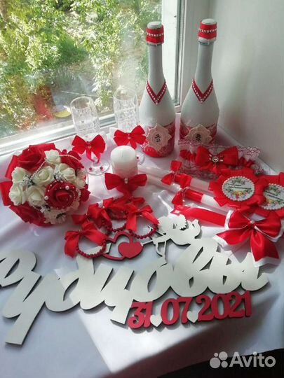 Наборы свадебные