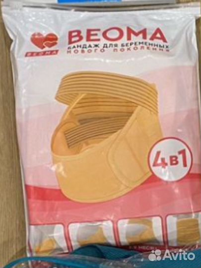 Бандаж для беременных и послеродовой