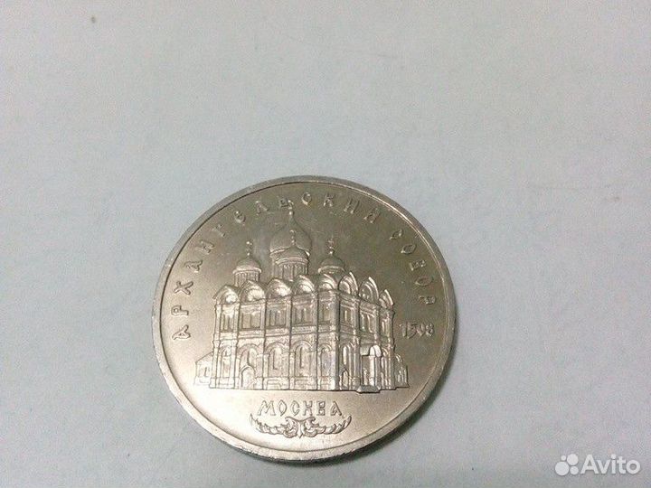 Юбилейные монеты СССР