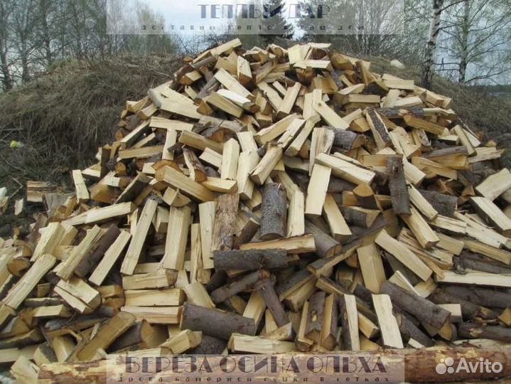 Дрова с доставкой