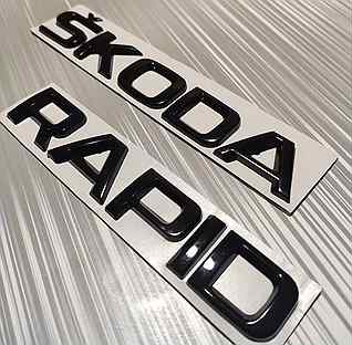 Шильдик Skoda Rapid глянец металл антихром