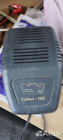 Зарядное устройство для акб автомобиля бу