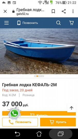 Гараж, 28 м²