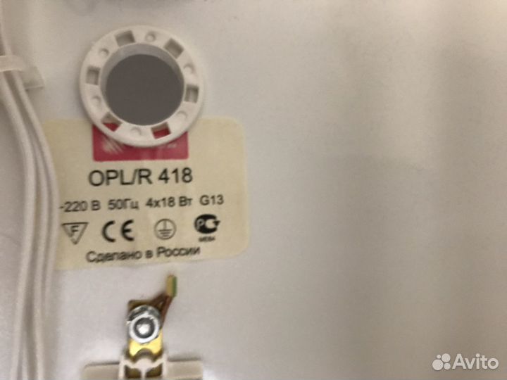 Светильники Армстронг б/у