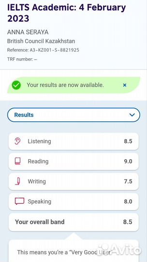 Подготовка к международному экзамену