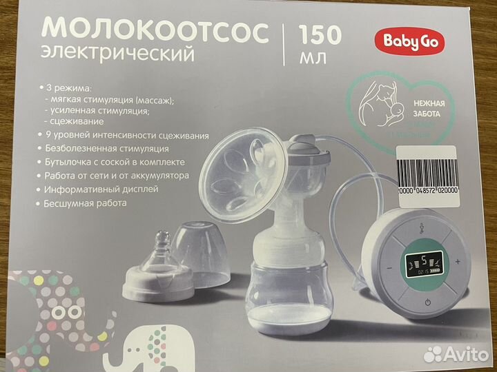 Молокоотсос электрический