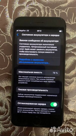 Телефон iPhone 8 64 gb