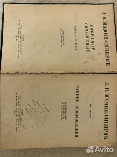 Книги антикариат