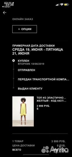 Платье плиссированное Zara