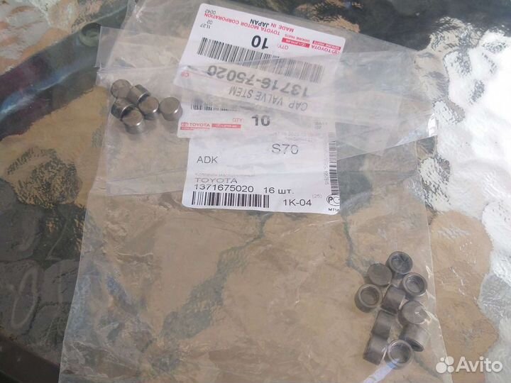 Колпачек маслосъемный