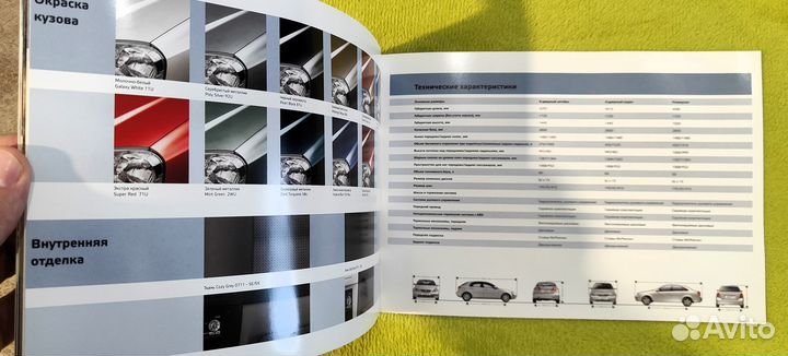 Рекламный буклет проспект Chevrolet Lacetti