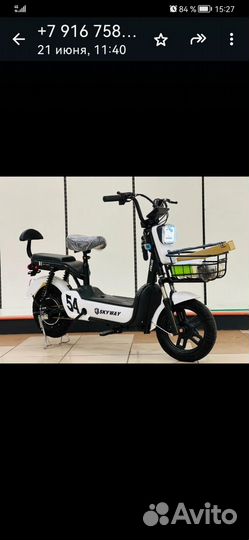 Электро скутер