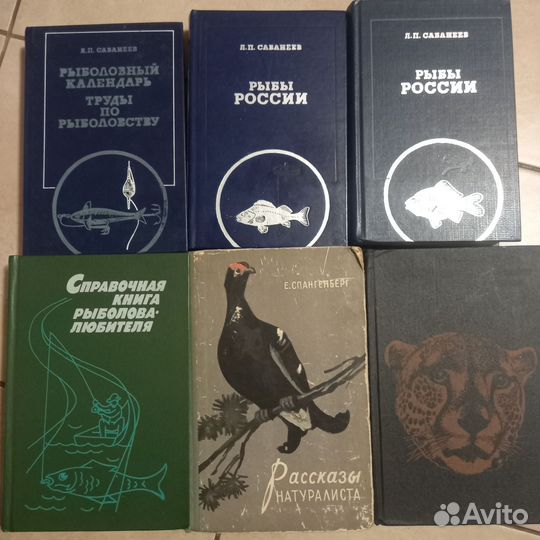 Книги
