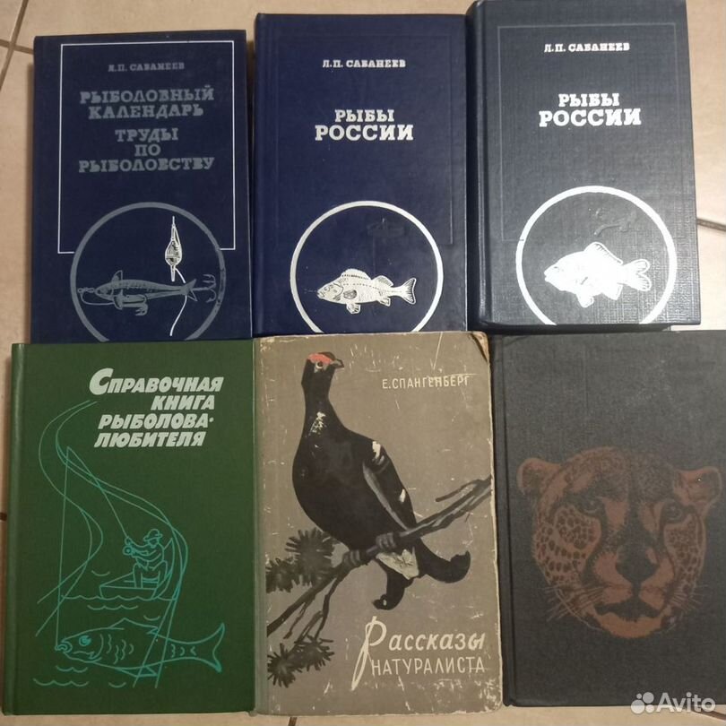 Книги