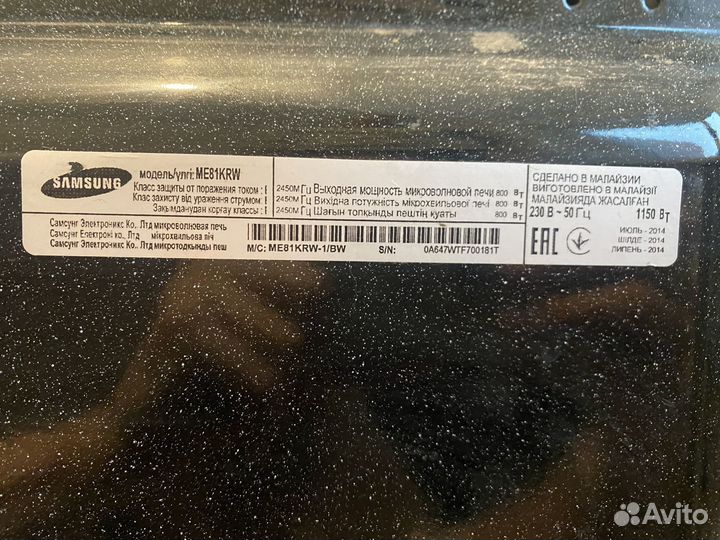 Микроволновка samsung ME81KRW (на запчасти)